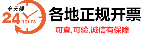 上海首个智慧税务社会共治点启用，集成业务办理、发票领购等功能